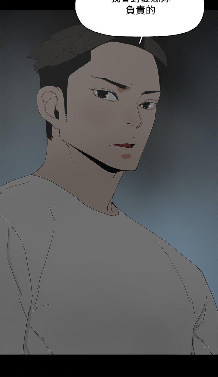 第 23 话 - 第4.jpg页