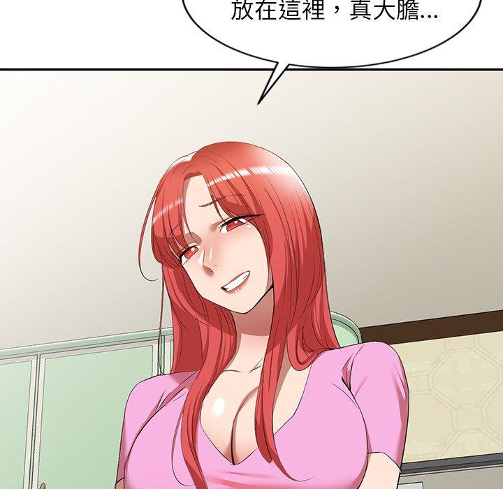 第27话 - 第27.jpg页