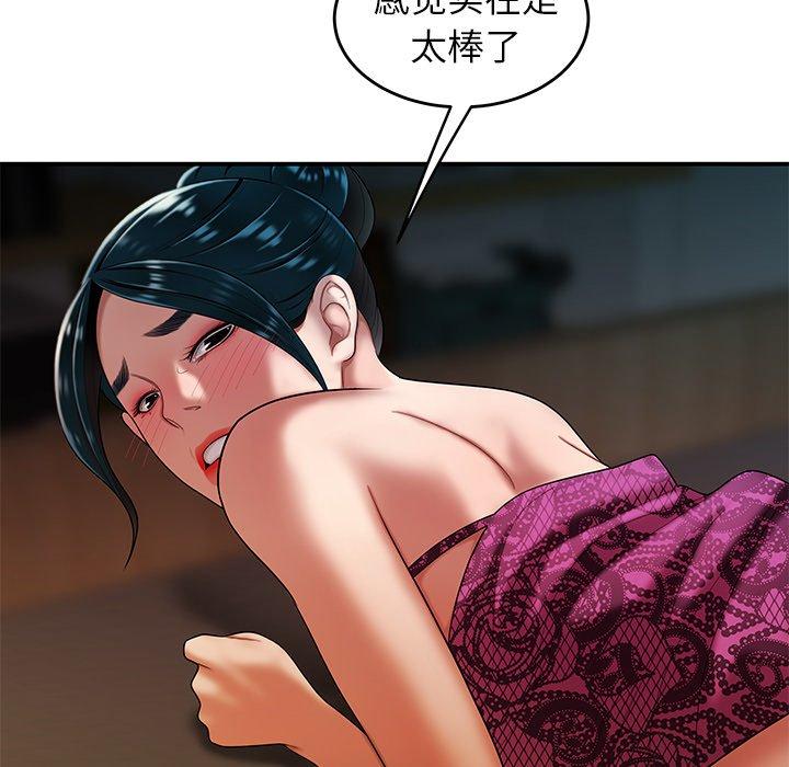 第 34 话 - 第95.jpg页