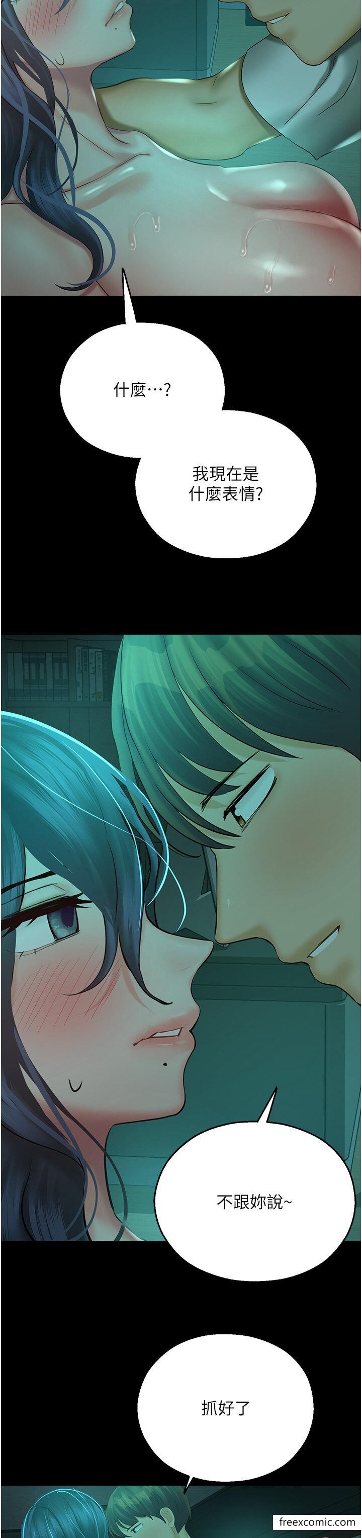 第30话-在黑暗中拯救地方妈妈 - 第25.jpg页