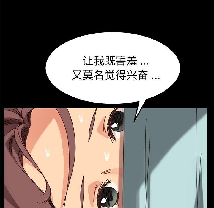 第19话 - 第7.jpg页