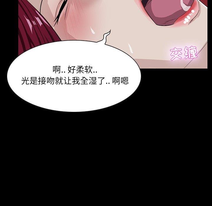 第 6 话 - 第29.jpg页