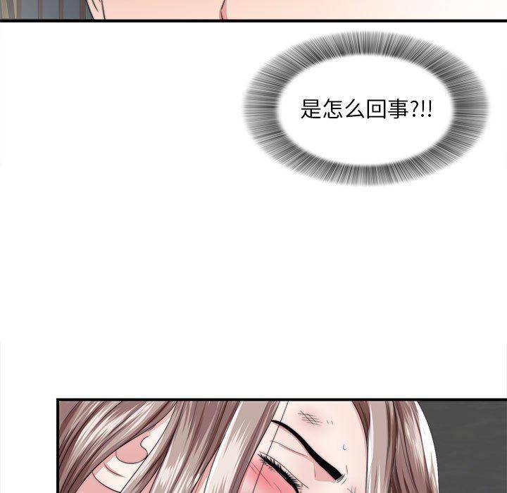 第 2 话 - 第54.jpg页
