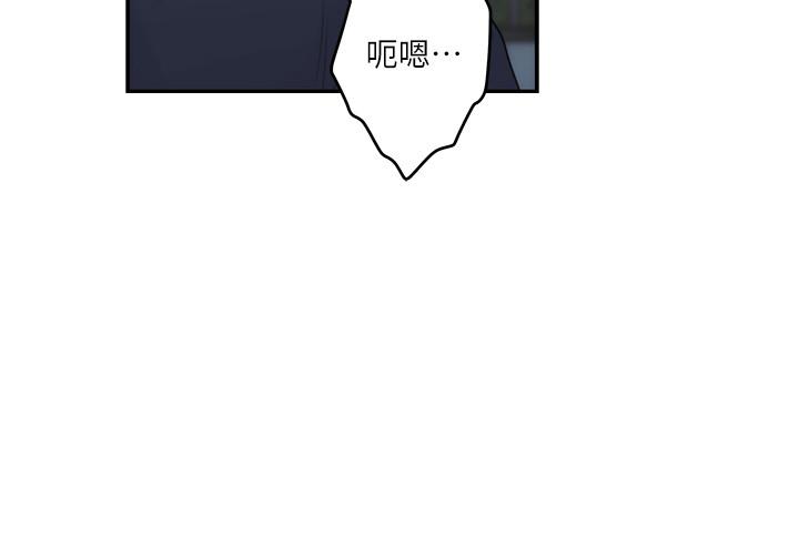 第88话-小桃，接受我吧 - 第31.jpg页