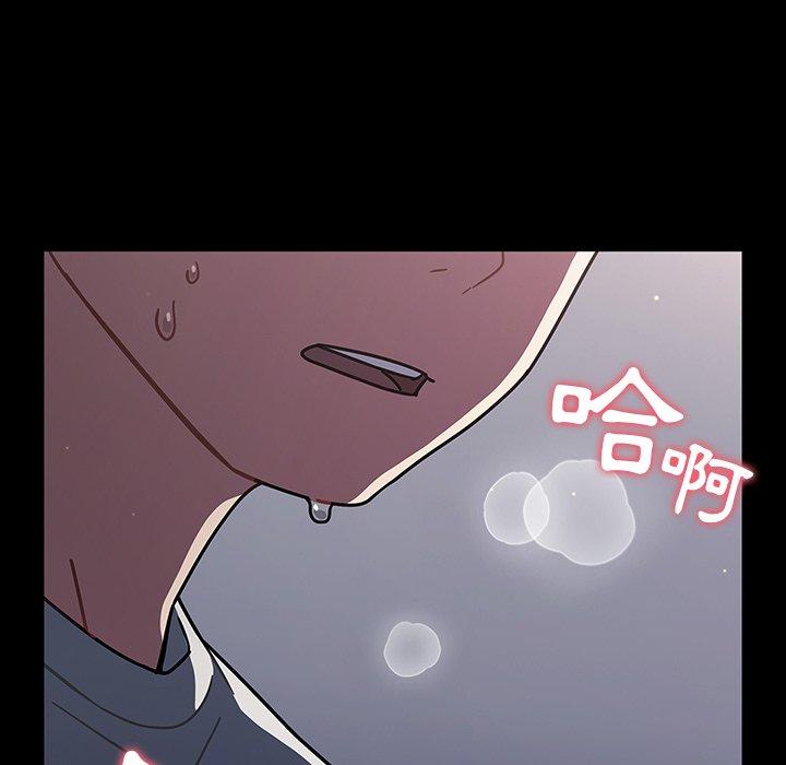 第3話 - 第32.jpg页