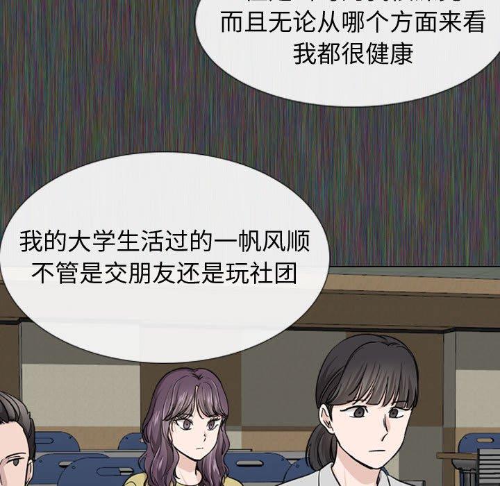 第 19 话 - 第7.jpg页