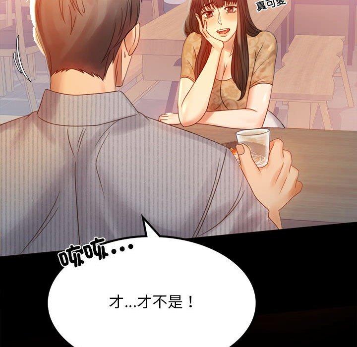 第4话 - 第61.jpg页