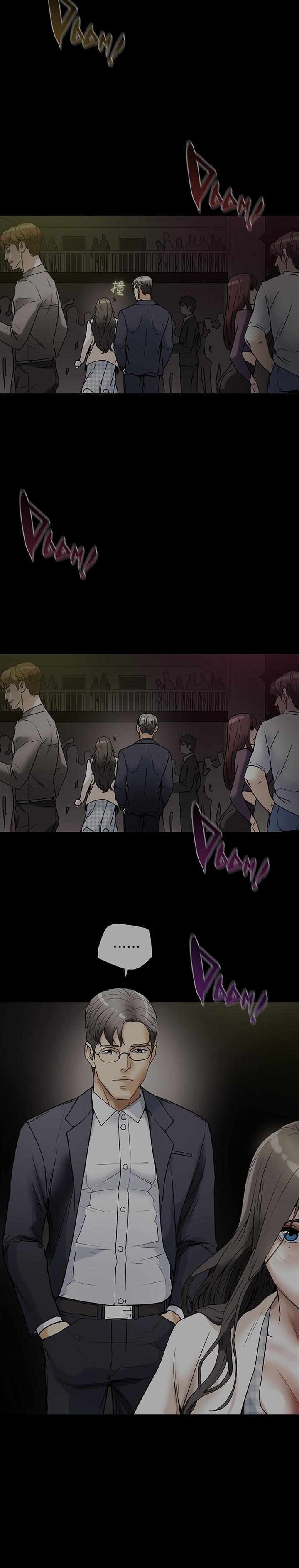第3话-我比你老婆更棒吧 - 第2.jpg页