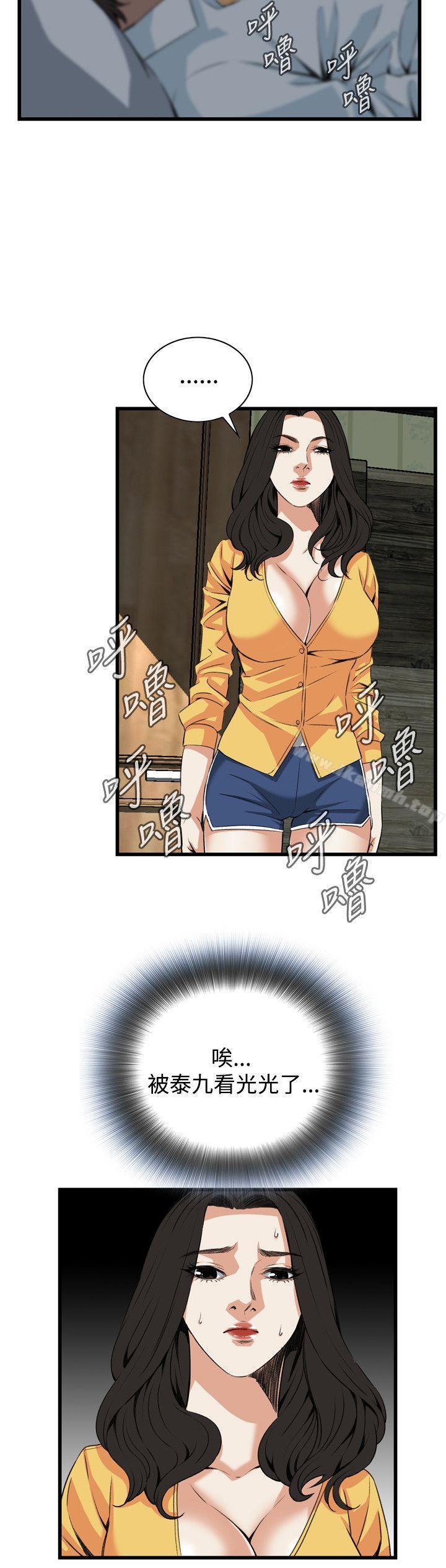 第76話 - 第24.jpg页