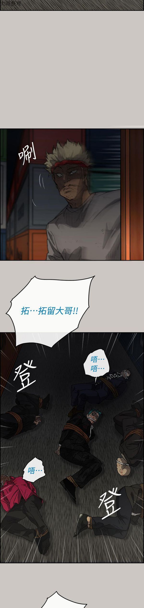 第 35 话 - 第9.jpg页