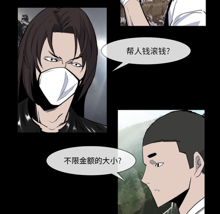 第 25 话 - 第61.jpg页