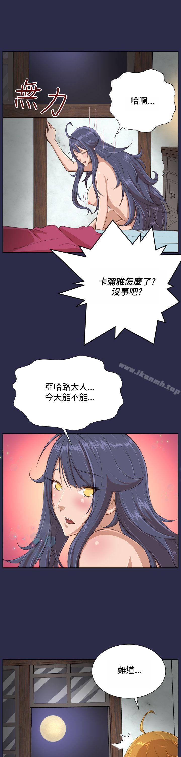 第29话 - 第32.jpg页
