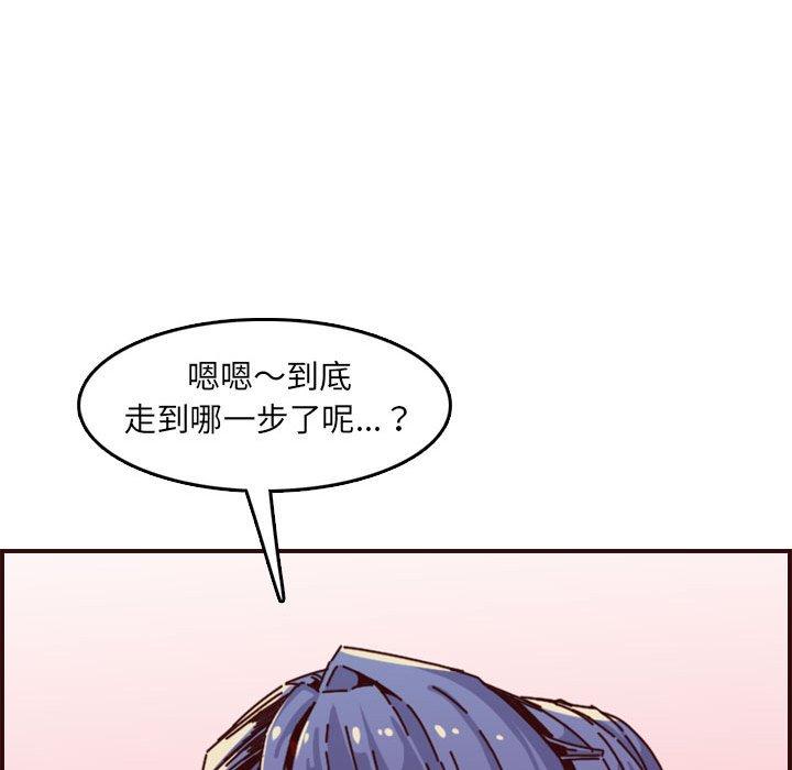 第 64 话 - 第85.jpg页