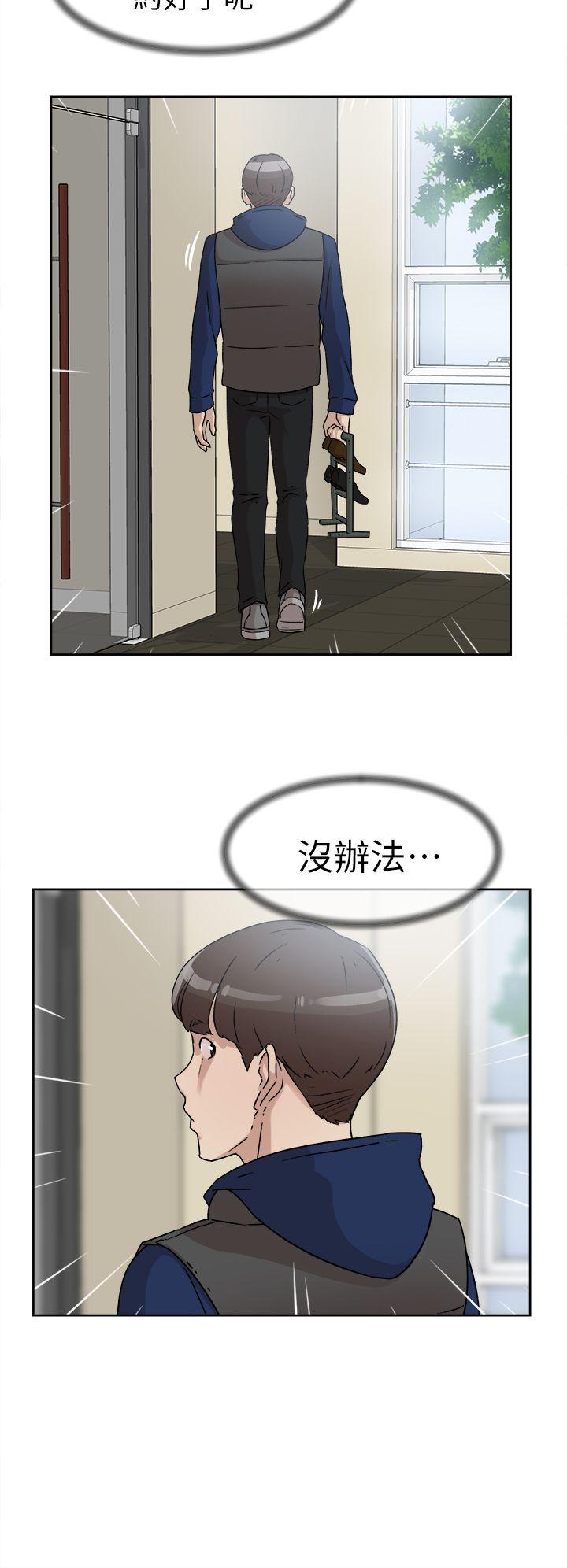 第 47 话 - 第20.jpg页