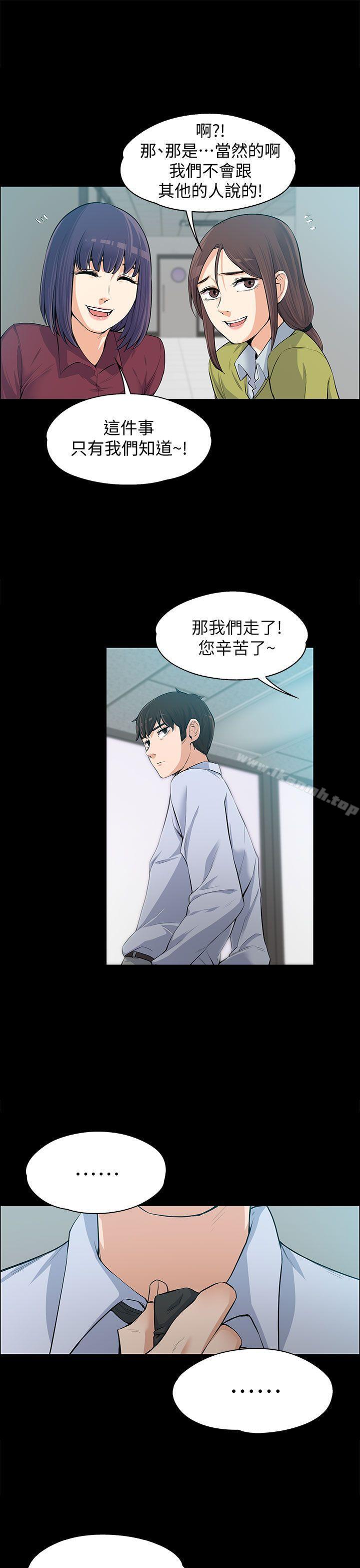 第11話 - 第30.jpg页