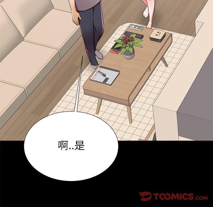 第50话 - 第82.jpg页