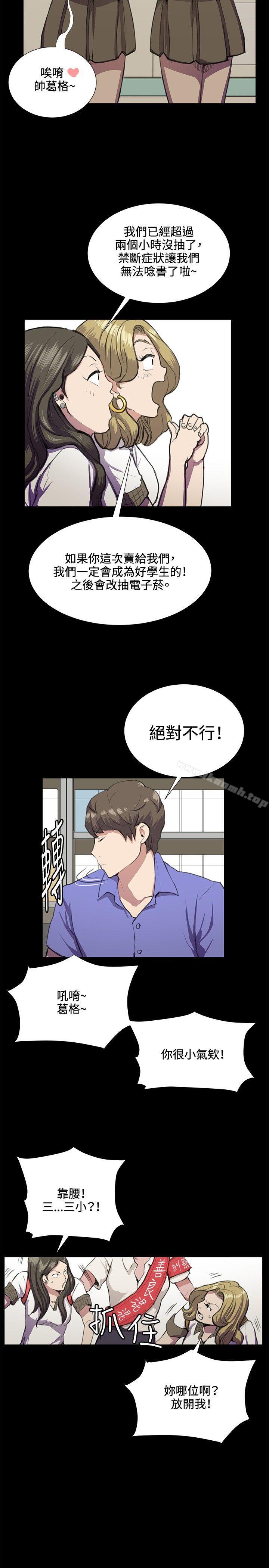 第32話 - 第22.jpg页