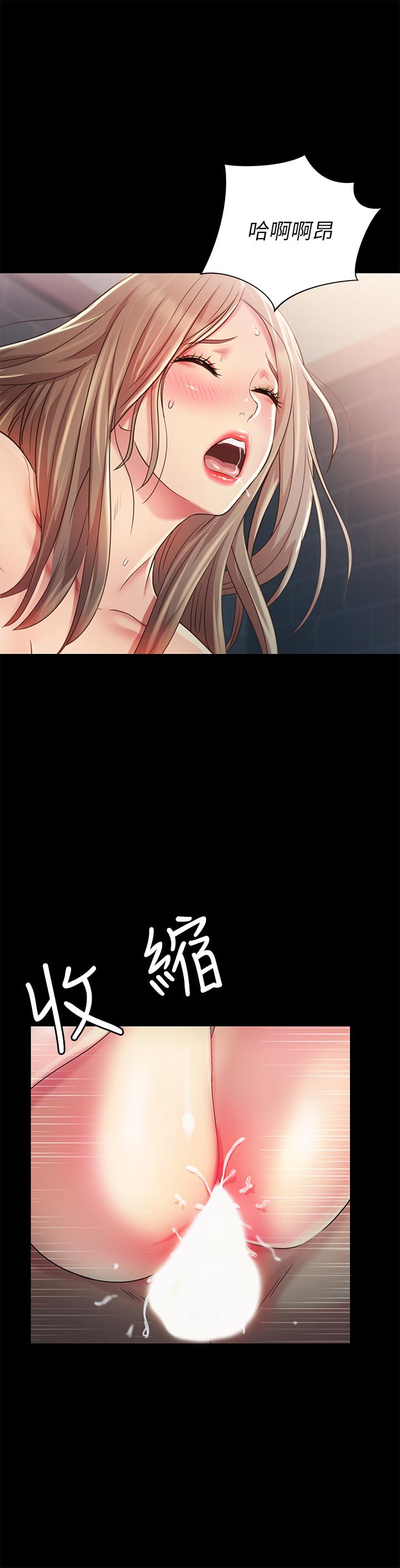 第95話-身心契合的兩人 - 第15.jpg页