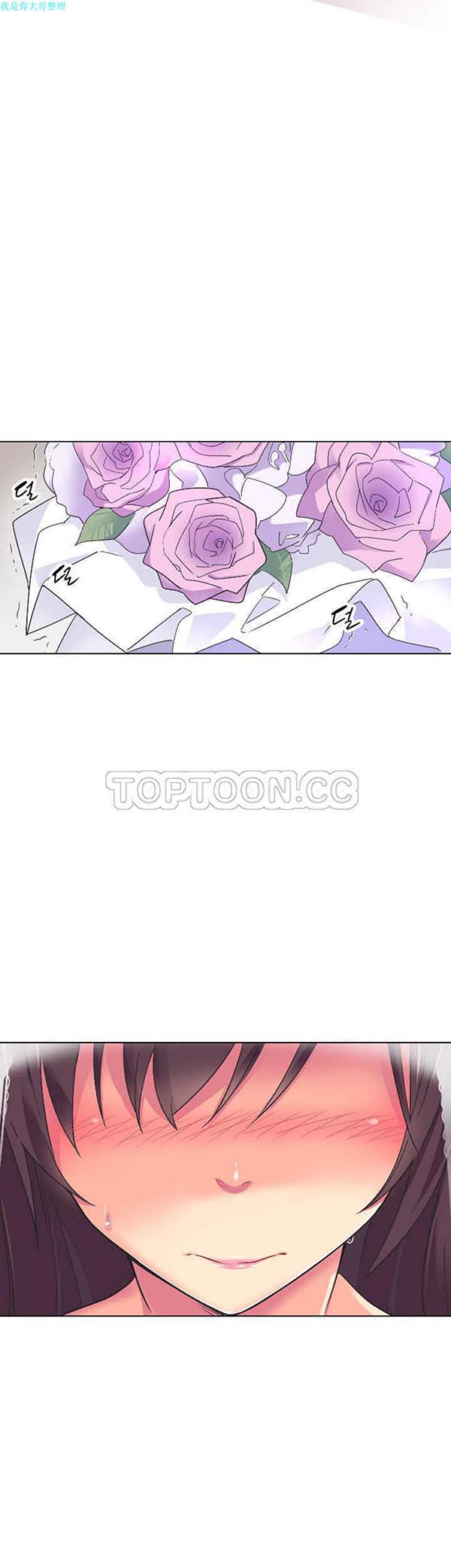 第 3 话 - 第3.jpg页