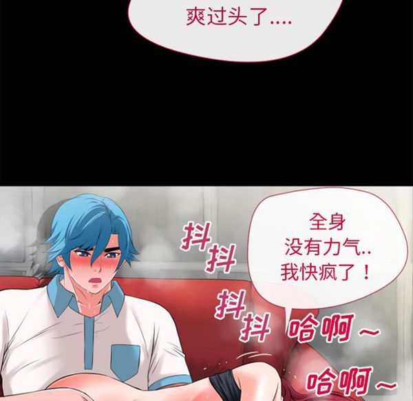 第 48 话 - 第65.jpg页