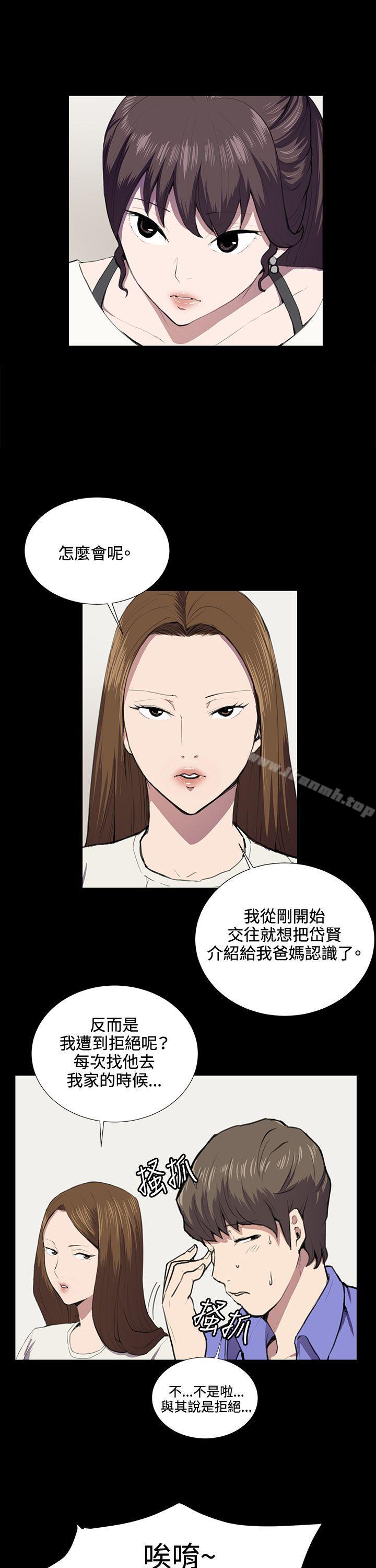 第37話 - 第8.jpg页
