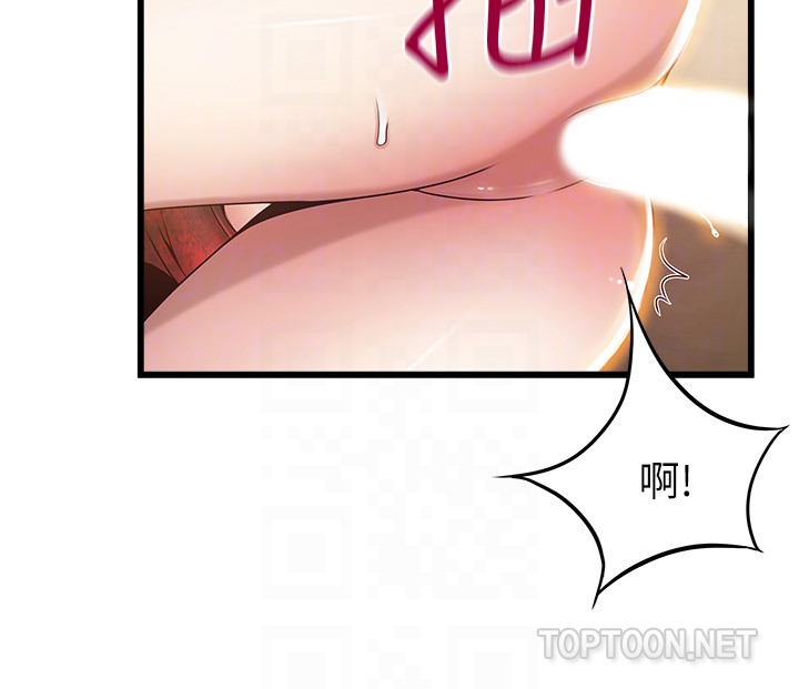 第54话-VIP會議室的密會 - 第29.jpg页