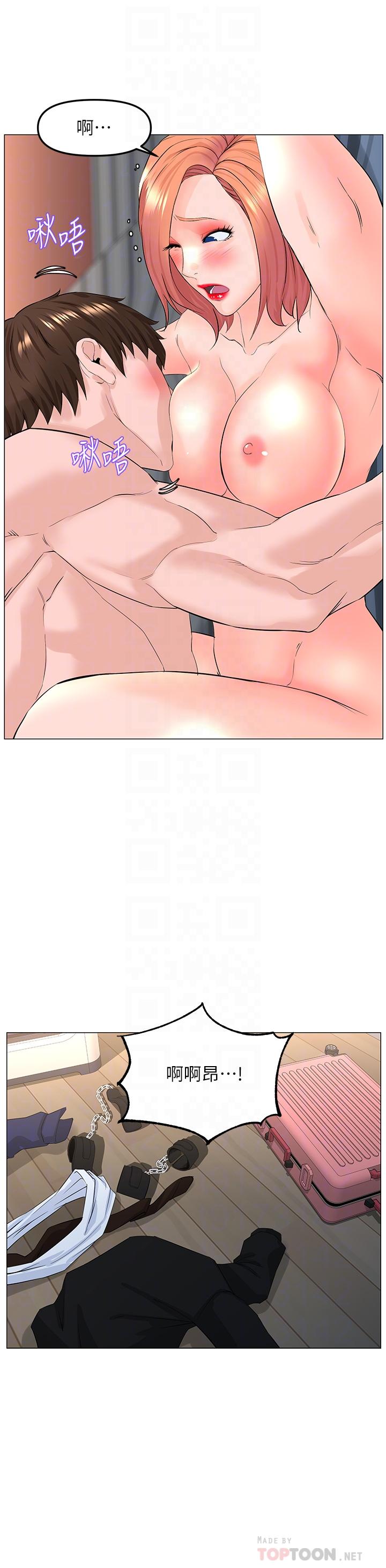 第63話-姐妹通吃 - 第16.jpg页