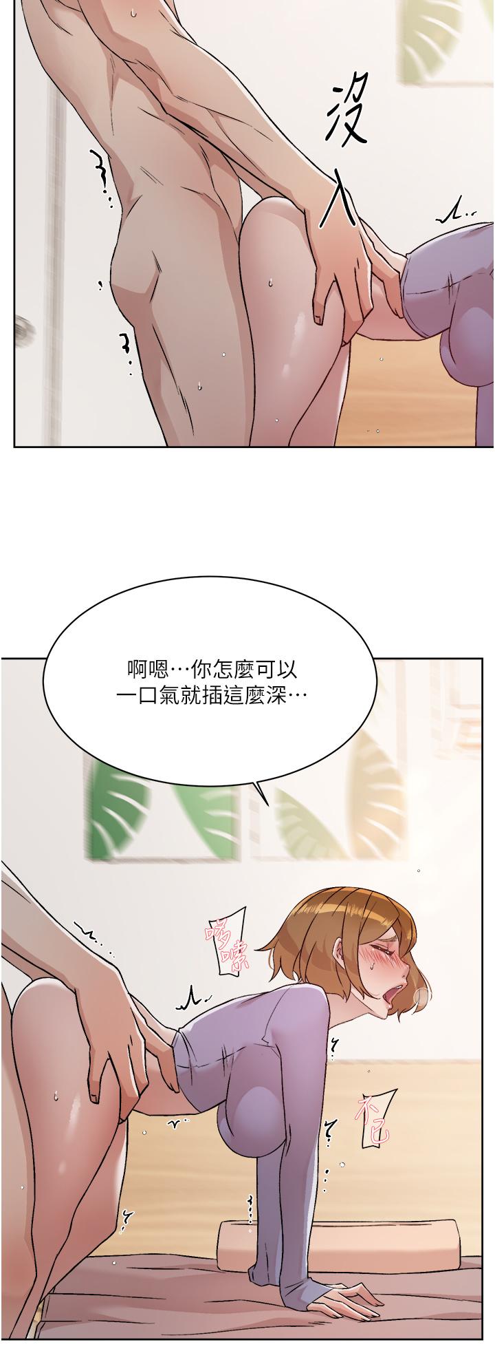 第61話-被插到夾緊緊的阿姨 - 第26.jpg页