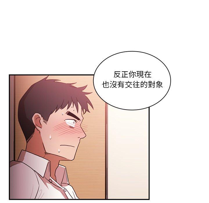 第19话 - 第29.jpg页