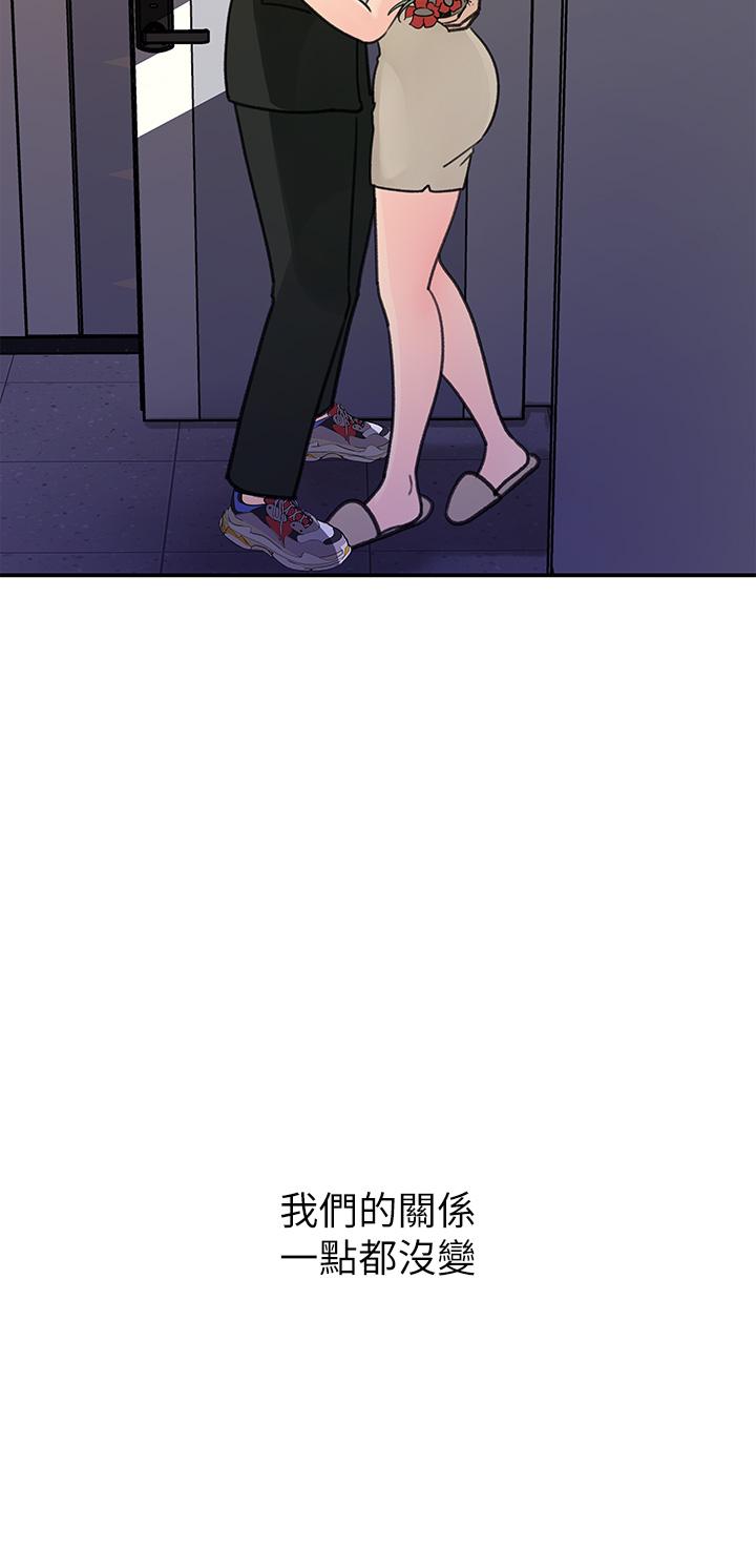 第38話-最終話-夢想中的火熱愛情 - 第22.jpg页