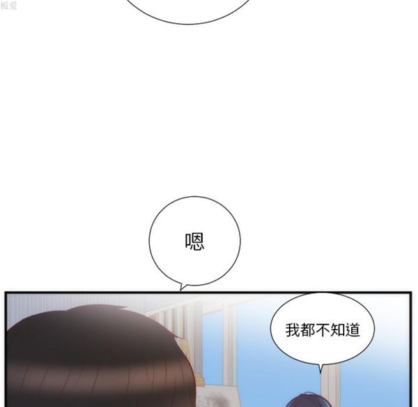 第 17 话 - 第68.jpg页