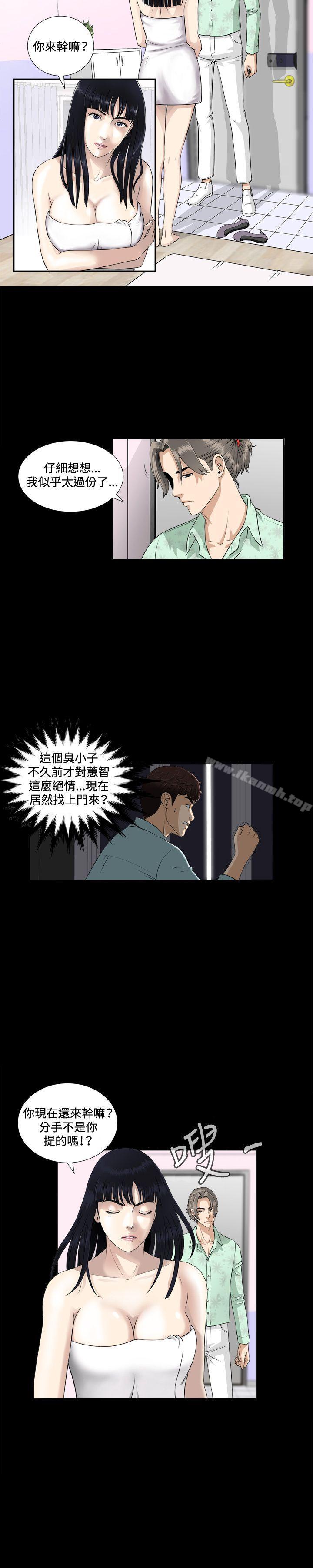 第2話 - 第28.jpg页
