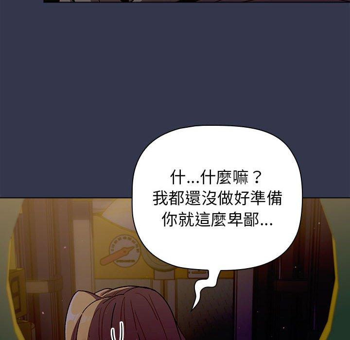 第32话 - 第116.jpg页