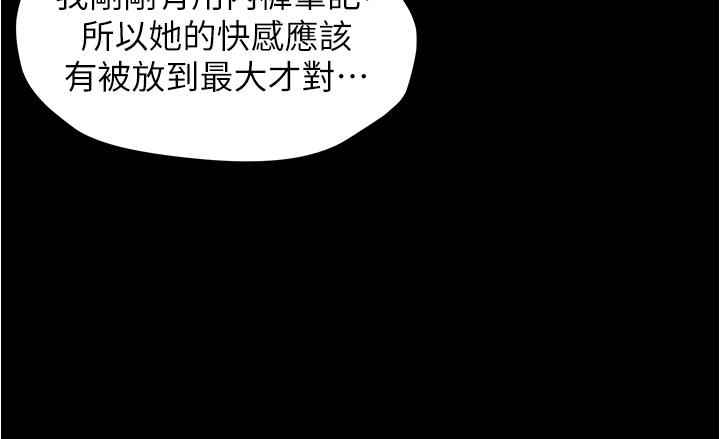 第46話-害羞卻無法拒絕要求的趙小姐 - 第34.jpg页