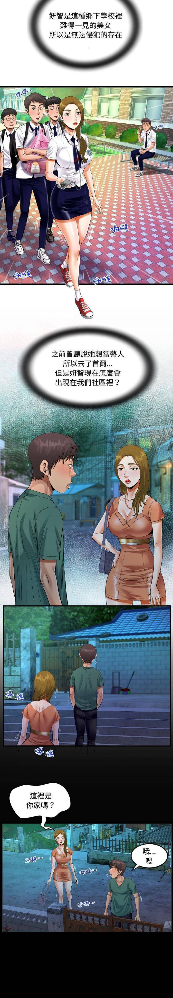 第20話 - 第12.jpg页