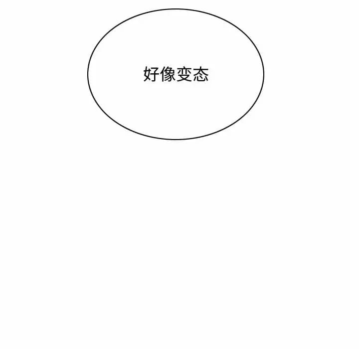 第7話 - 第171.jpg页