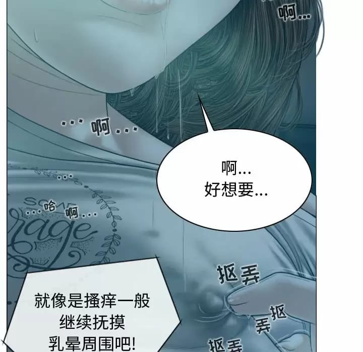 第9話 - 第133.jpg页