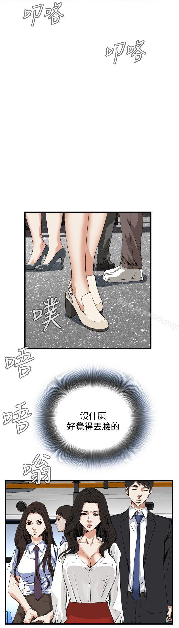 第47話 - 第20.jpg页