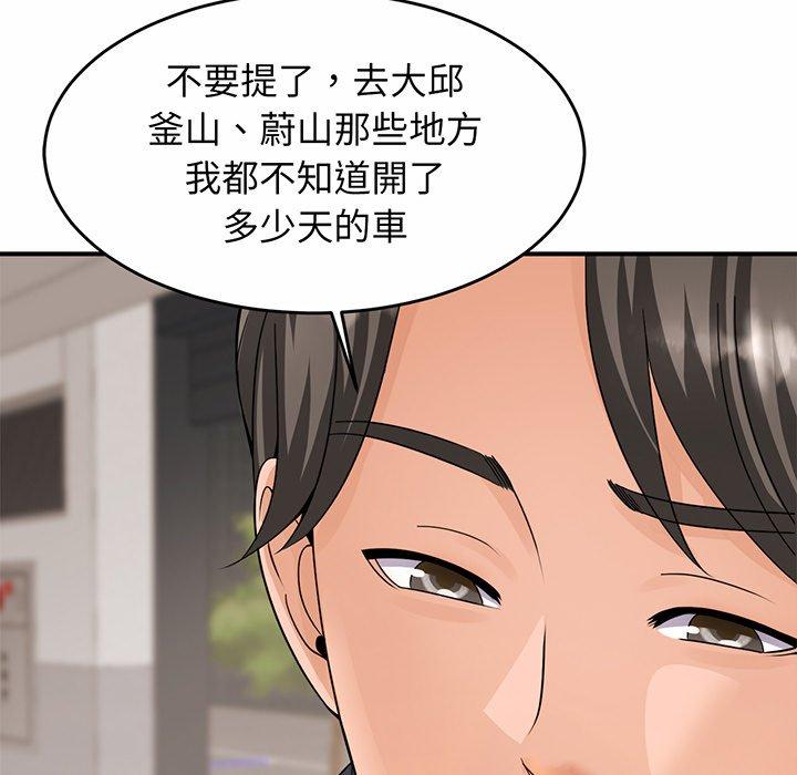 第1话 - 第217.jpg页