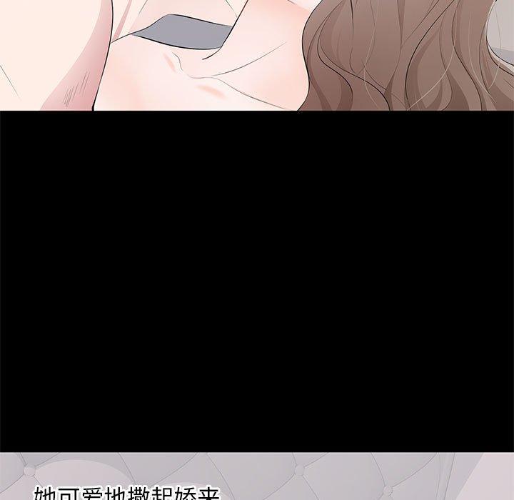 第 3 话 - 第43.jpg页