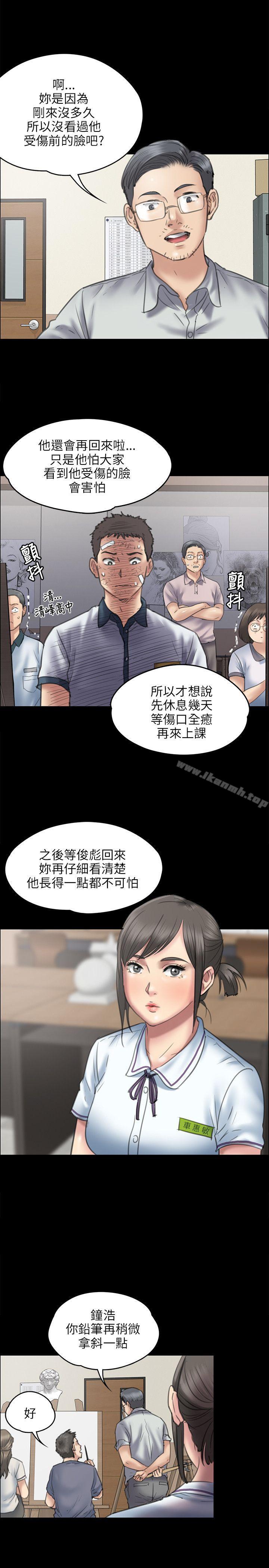 第45話 - 第24.jpg页