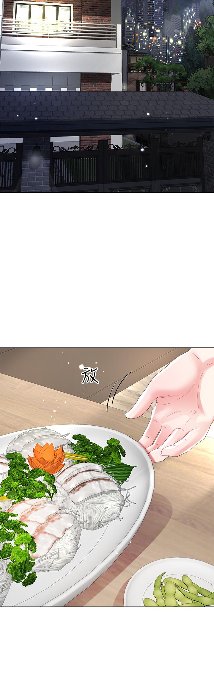第28話-與大嫂的激烈車戰 - 第45.jpg页