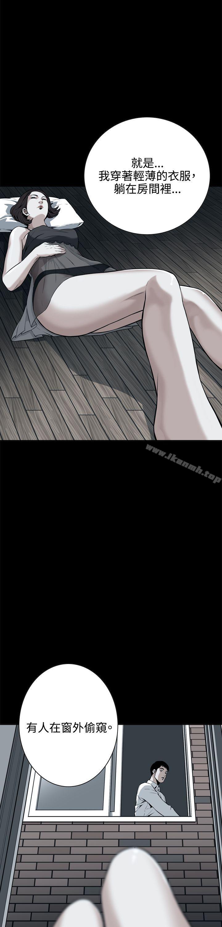 第8話 - 第30.jpg页