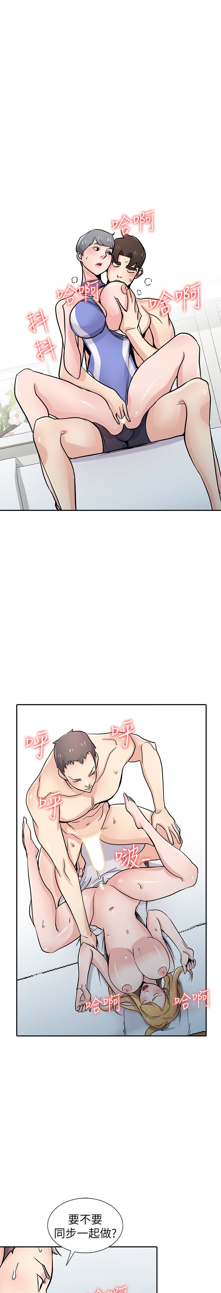 第58話-看到小姨子被侵犯而興奮的姊夫 - 第15.jpg页