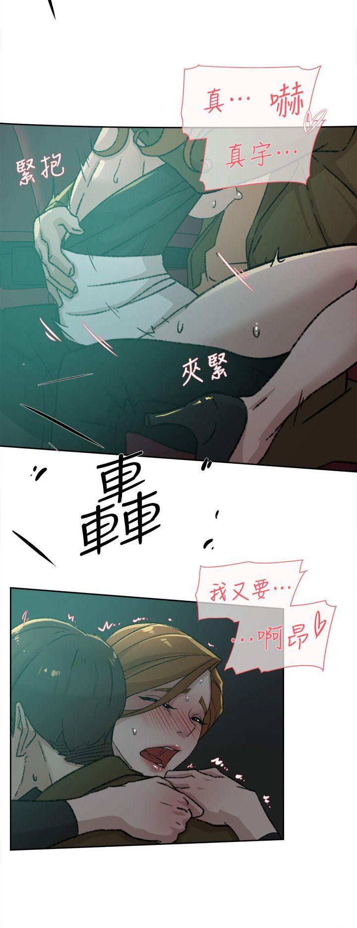 第82话-宥娜開始行動 - 第18.jpg页