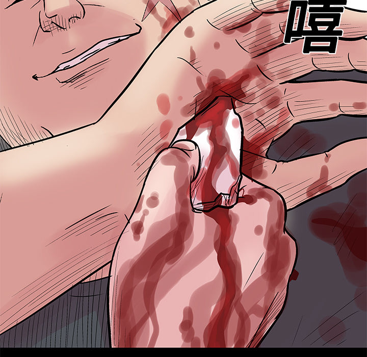 第25话 - 第54.jpg页