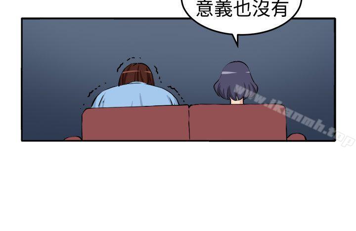第14话 - 第19.jpg页