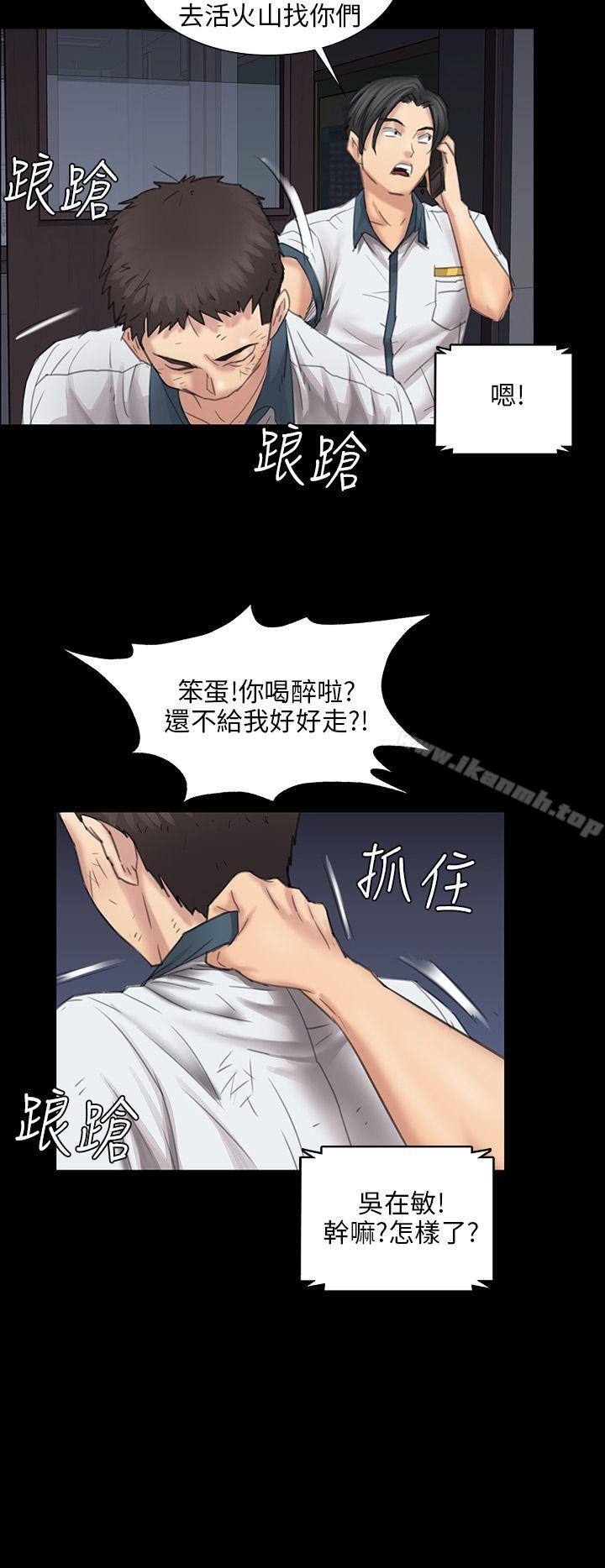 第9話 - 第25.jpg页