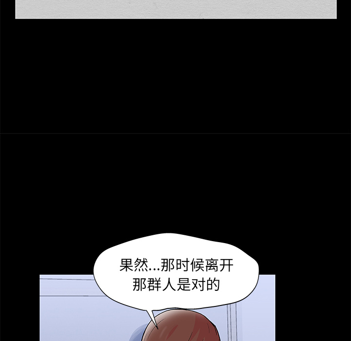 第57话 - 第28.jpg页