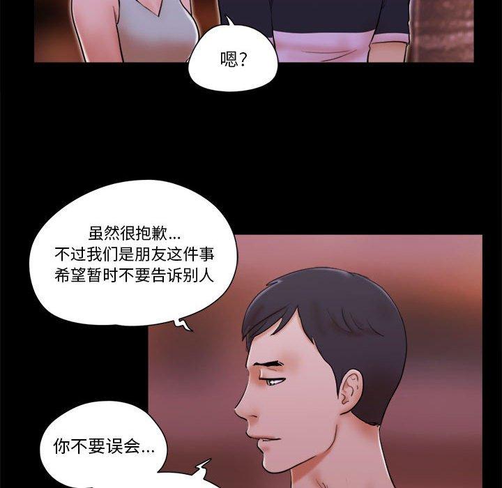 第15话 - 第11.jpg页